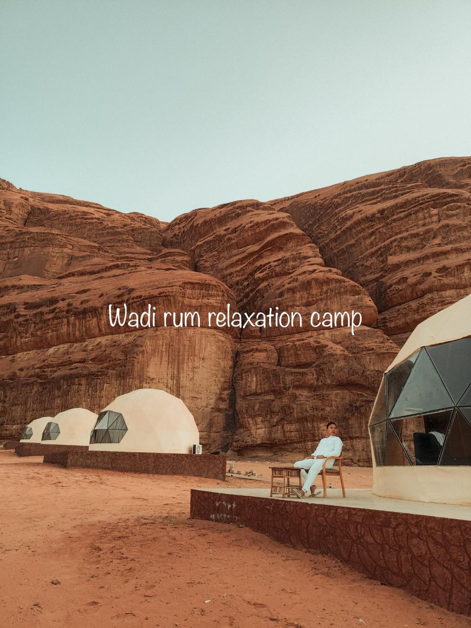 Wadi Rum Relaxation Camp Luaran gambar